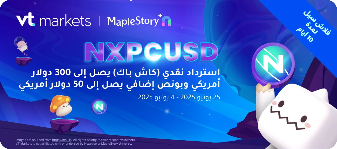 العروض المميزة