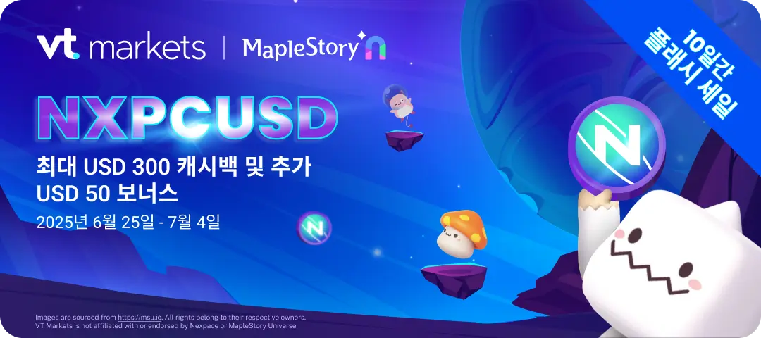 추천 프로모션