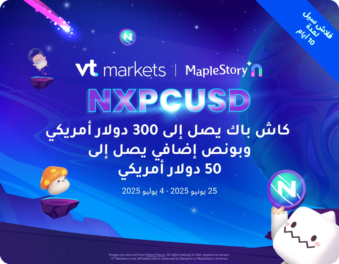 العروض المميزة