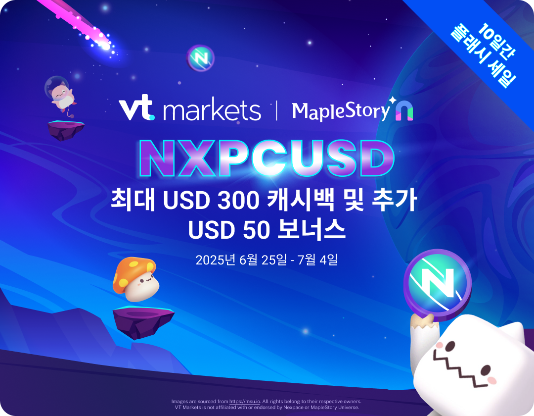 추천 프로모션