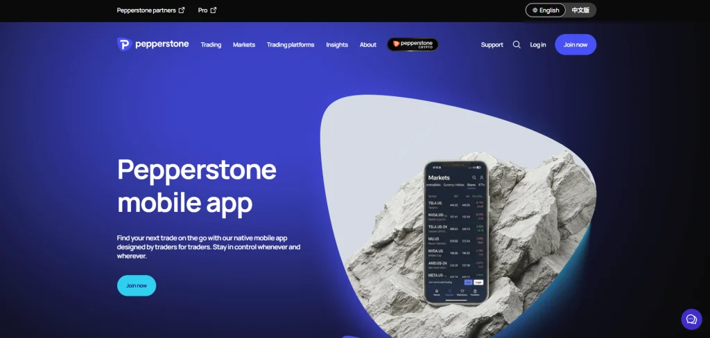 Pepperstone Gold Trading App