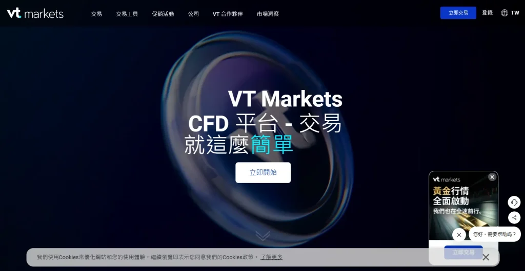 vt-markets